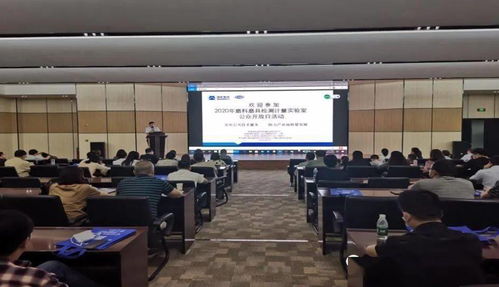 2020年磨料磨具检测计量实验室公众开放日 信息技术服务助力产业高质量发展