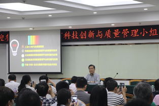 第八届广东省科技创新与质量管理小组成果发表活动暨第75期广东院士讲坛 信息技术咨询服务赋能高质量发展