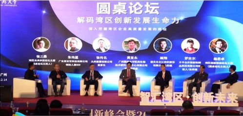 广东重运宝科技朱伟星荣膺十大科技创新风云人物 引领信息技术服务新浪潮