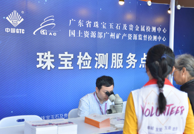 GTC科技赋能，信息技术服务护航花城盛会品质