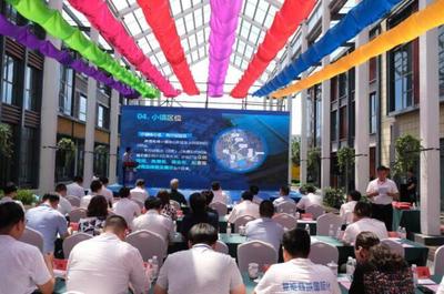 让世界只有一个小镇 省级跨境电商小镇落子即墨与广东信息技术服务的融合新篇