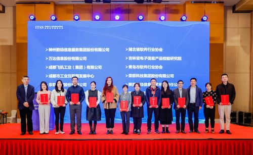 荣联科技集团荣获ITSS分会2021-2023年度优秀成员单位称号，彰显广东信息技术服务标杆地位